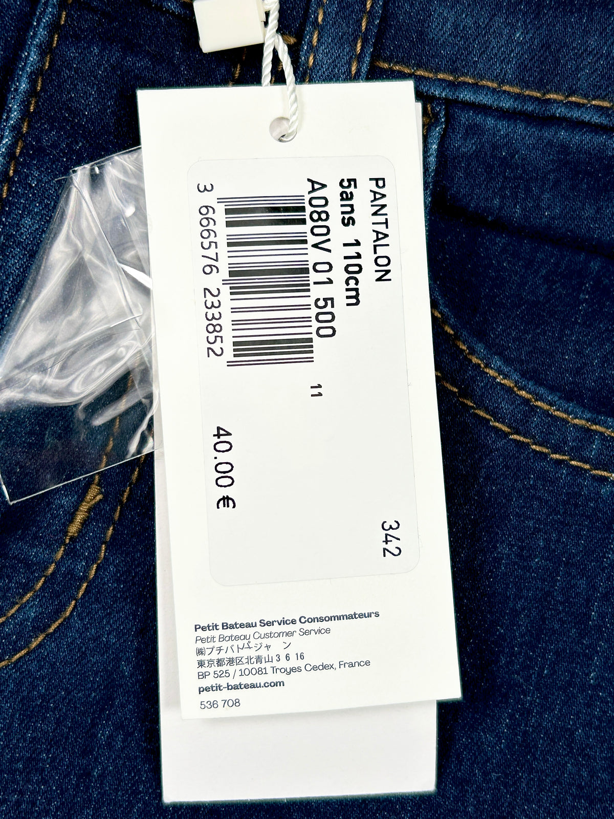 Jeans denim enfant 5 ans