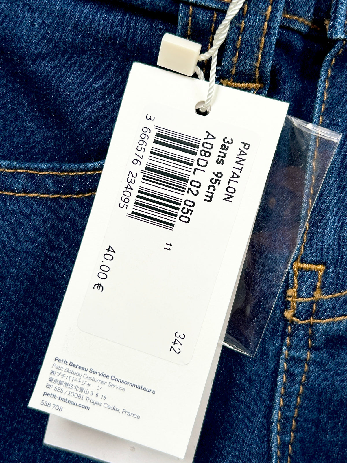 Jeans denim enfant 3 ans