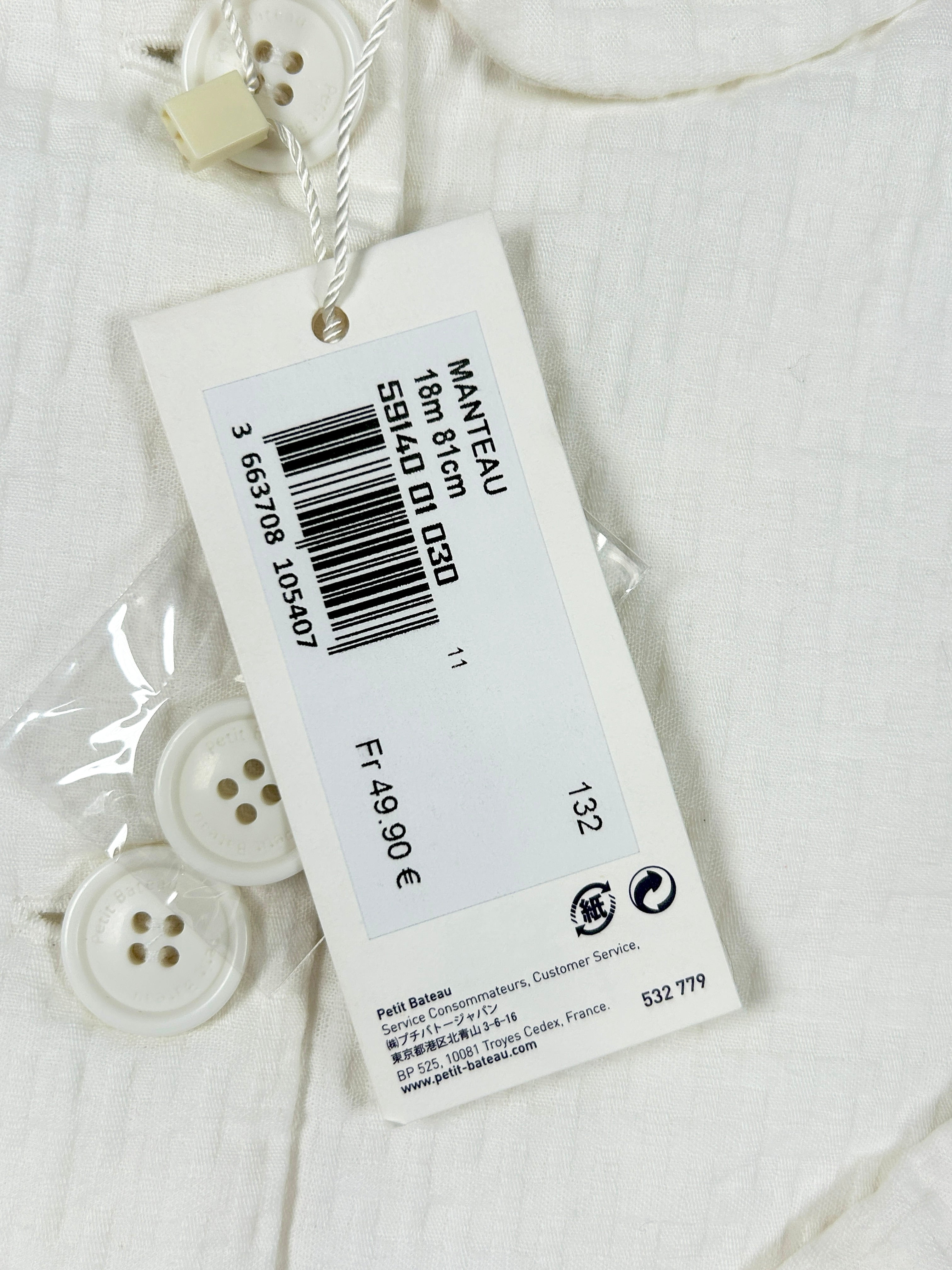 Manteau bébé fille 18 mois