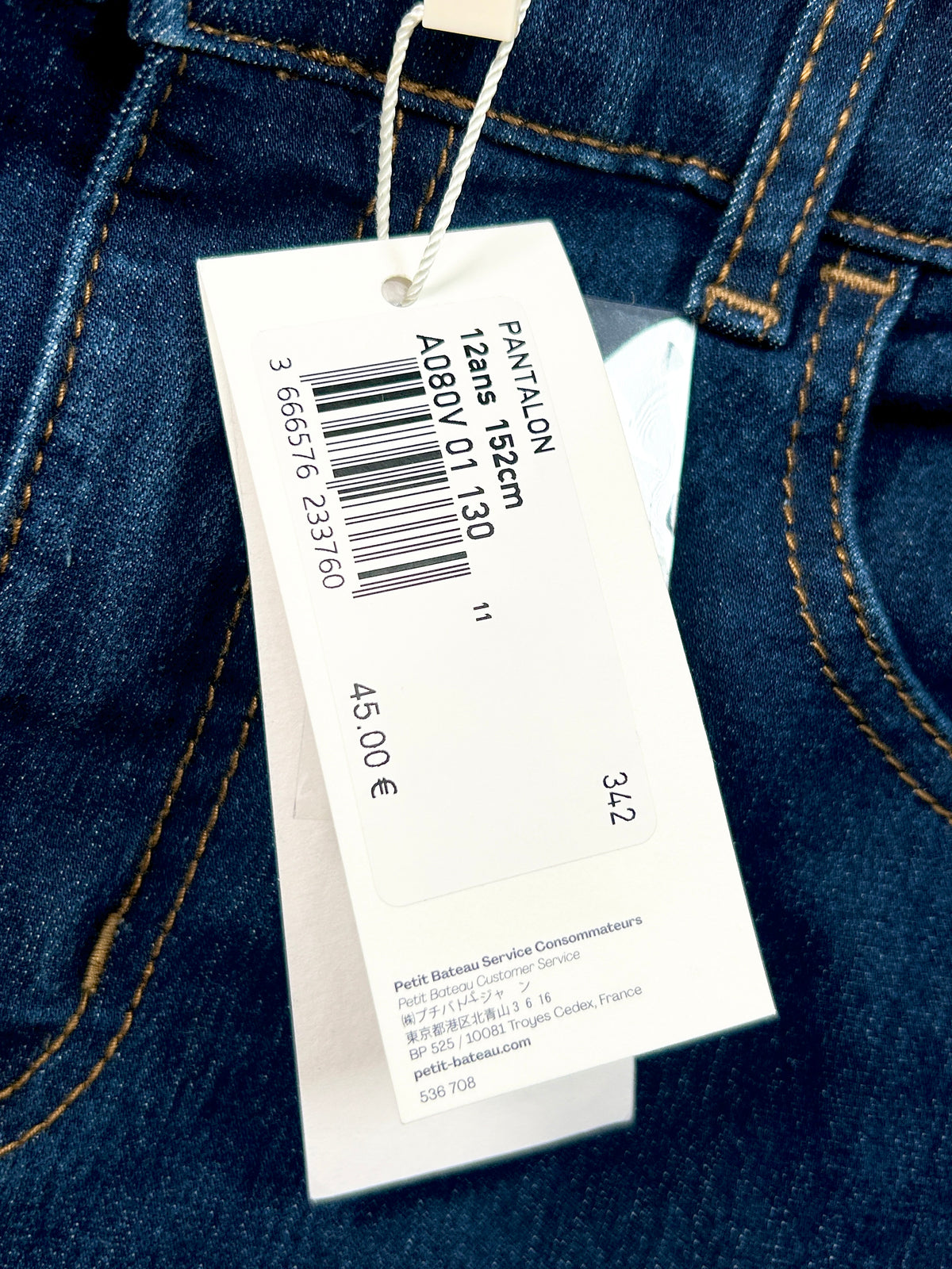 Jeans enfant garçon 12 ans