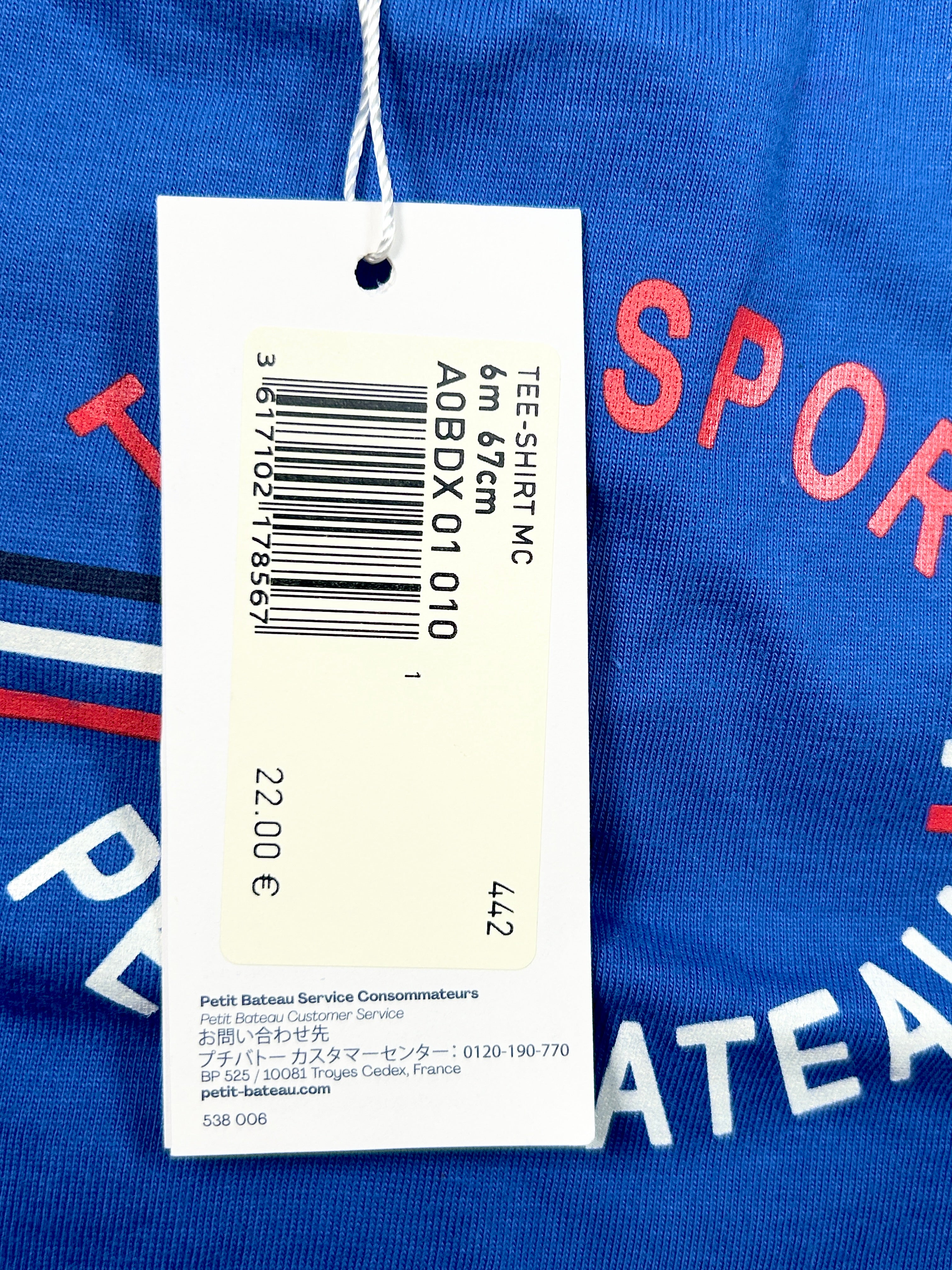 T-shirt manches courtes 6 mois