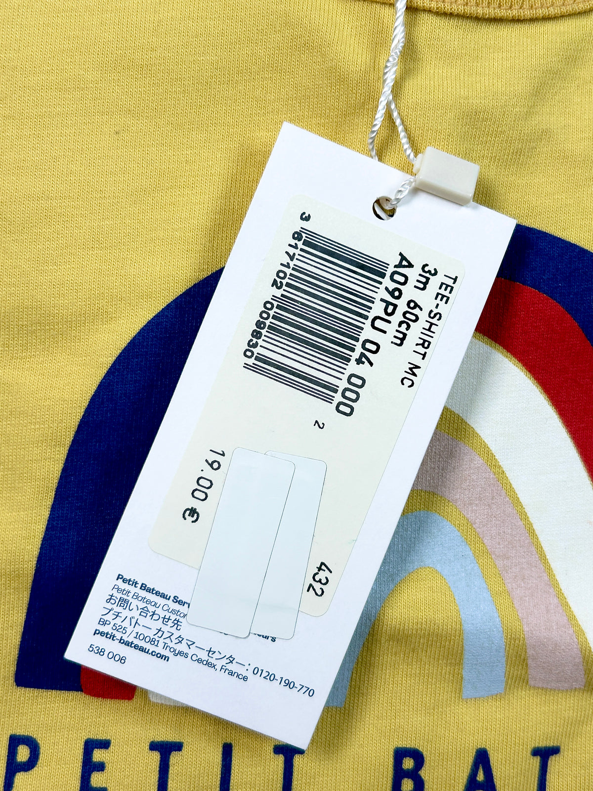 T-shirt manches courtes garçon 3 mois