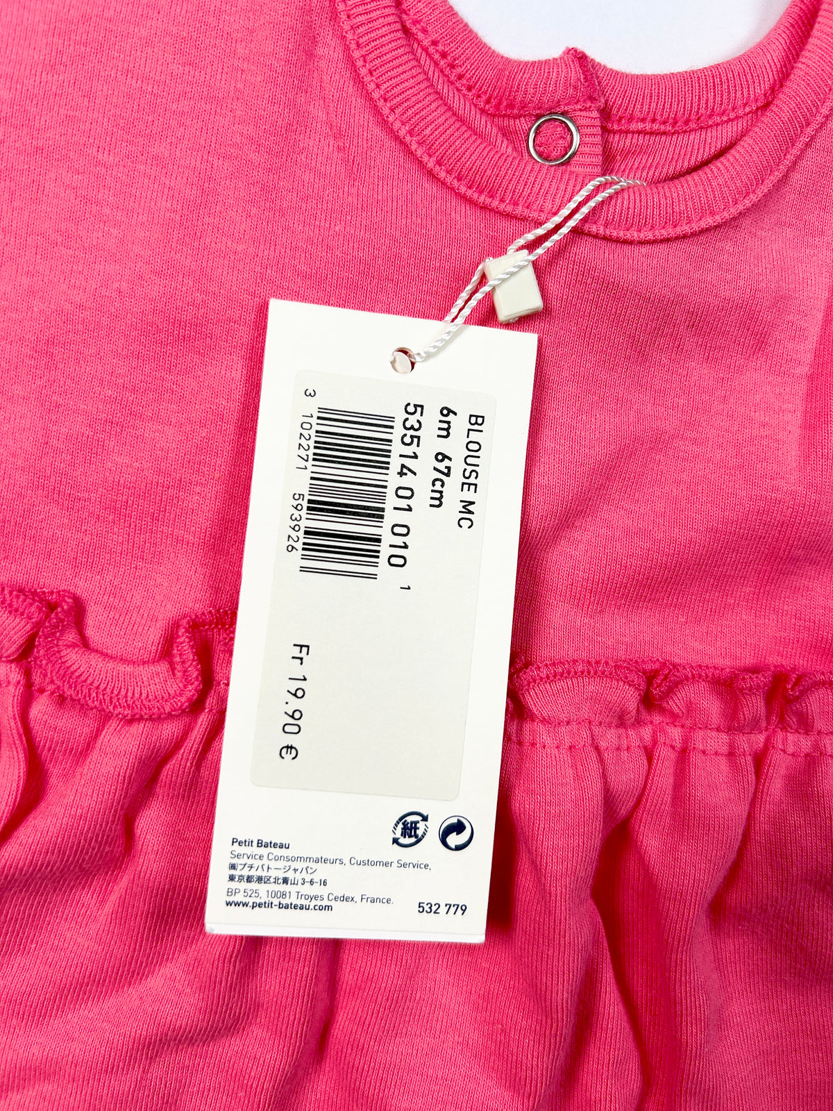 Blouse manches courtes fille 6 mois