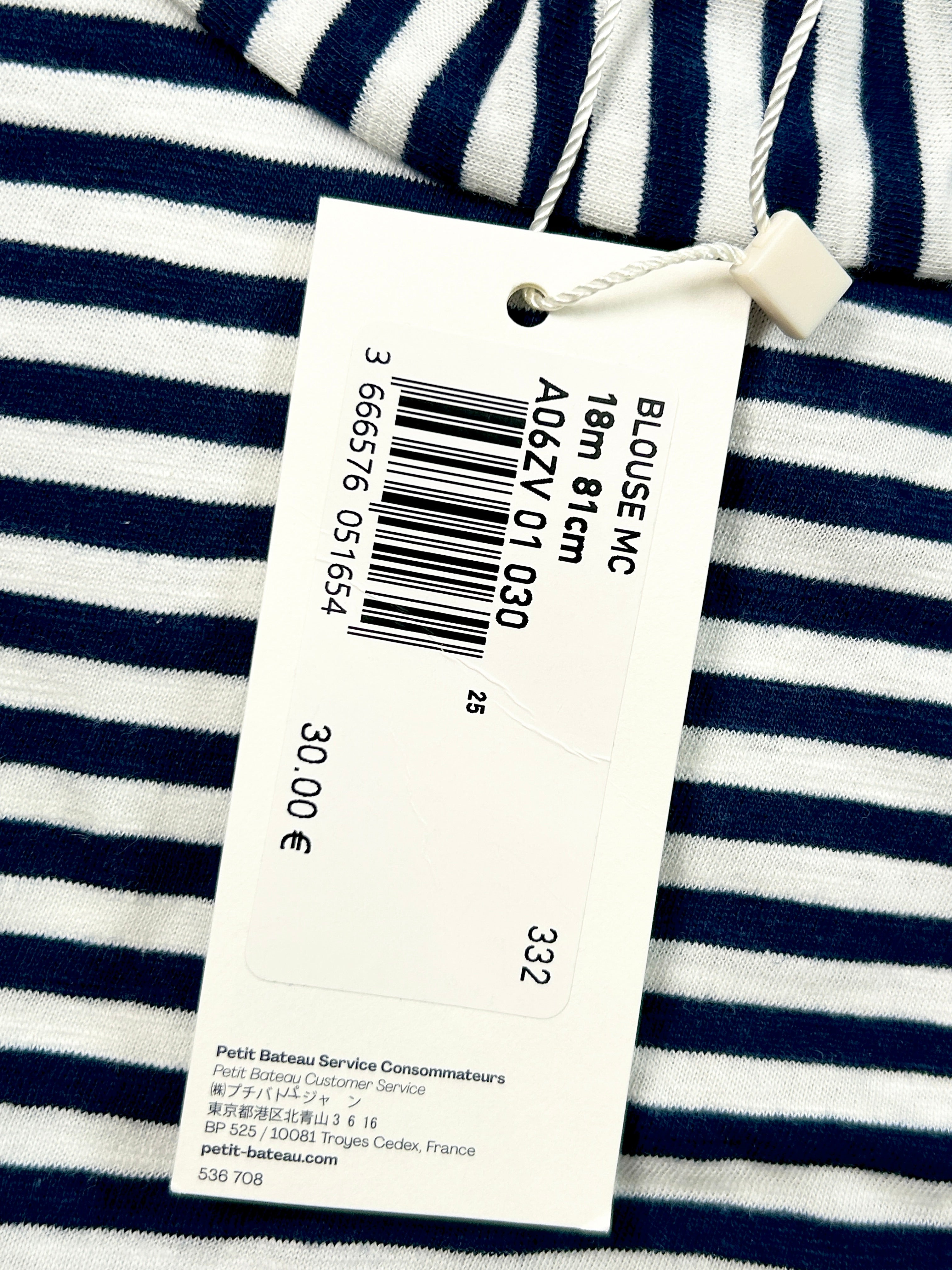 Blouse manches courtes fille marinière 18 mois