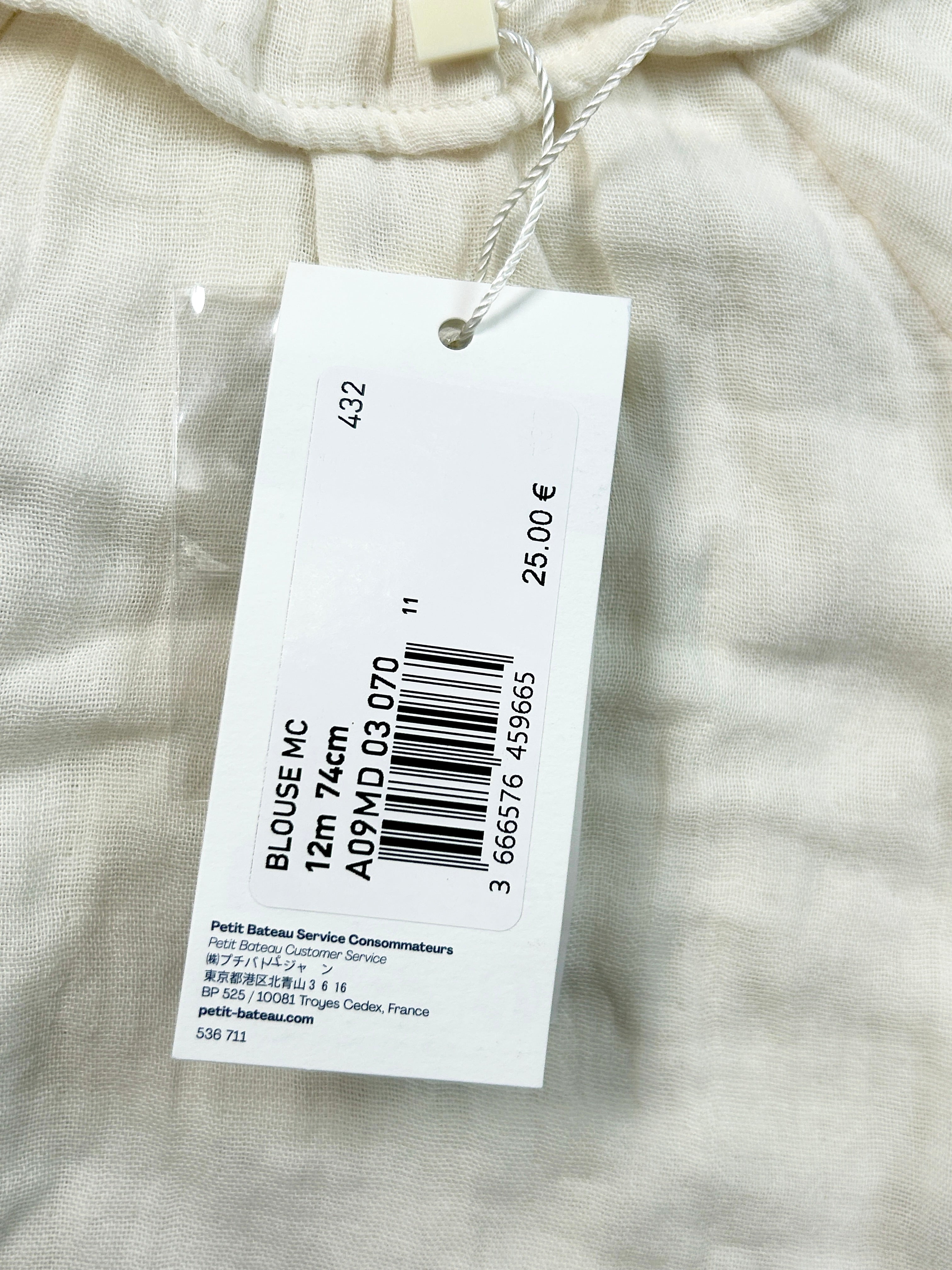 Blouse manches courtes fille gaze de coton 12 mois