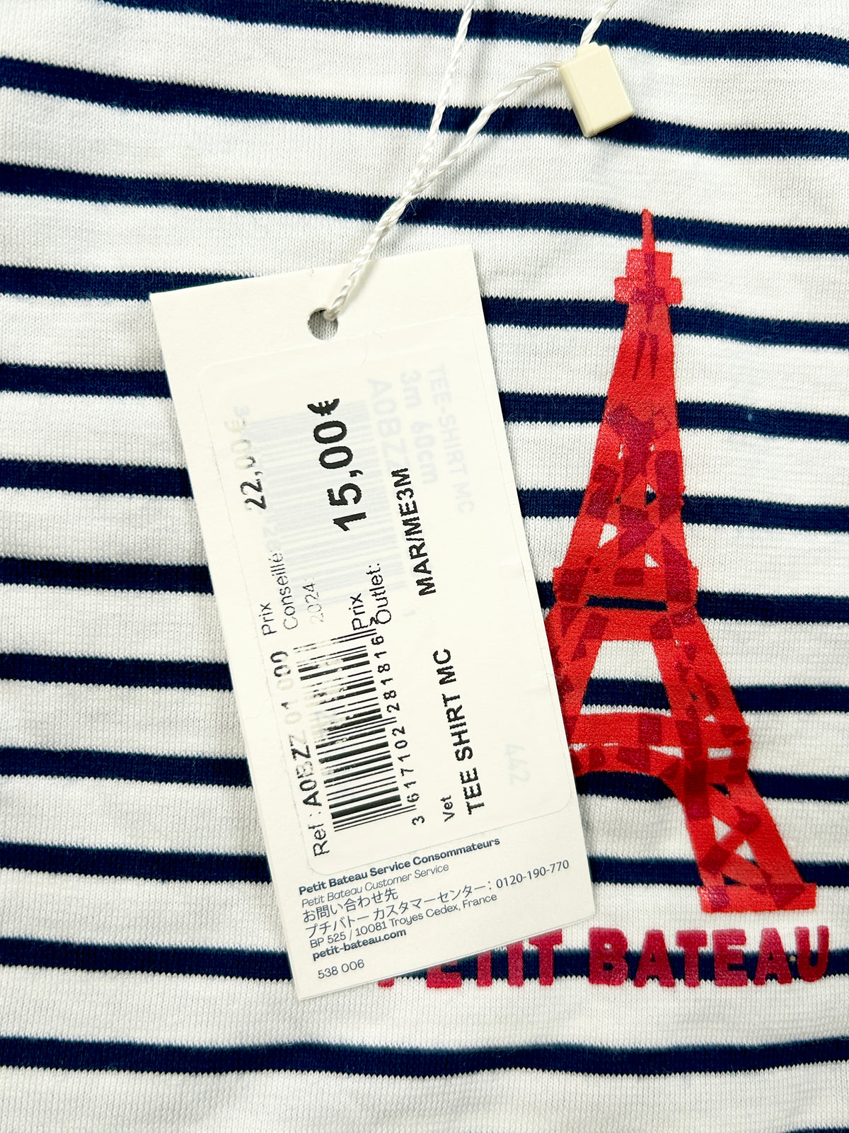 T-shirt manches courtes rayures marinière 3 mois