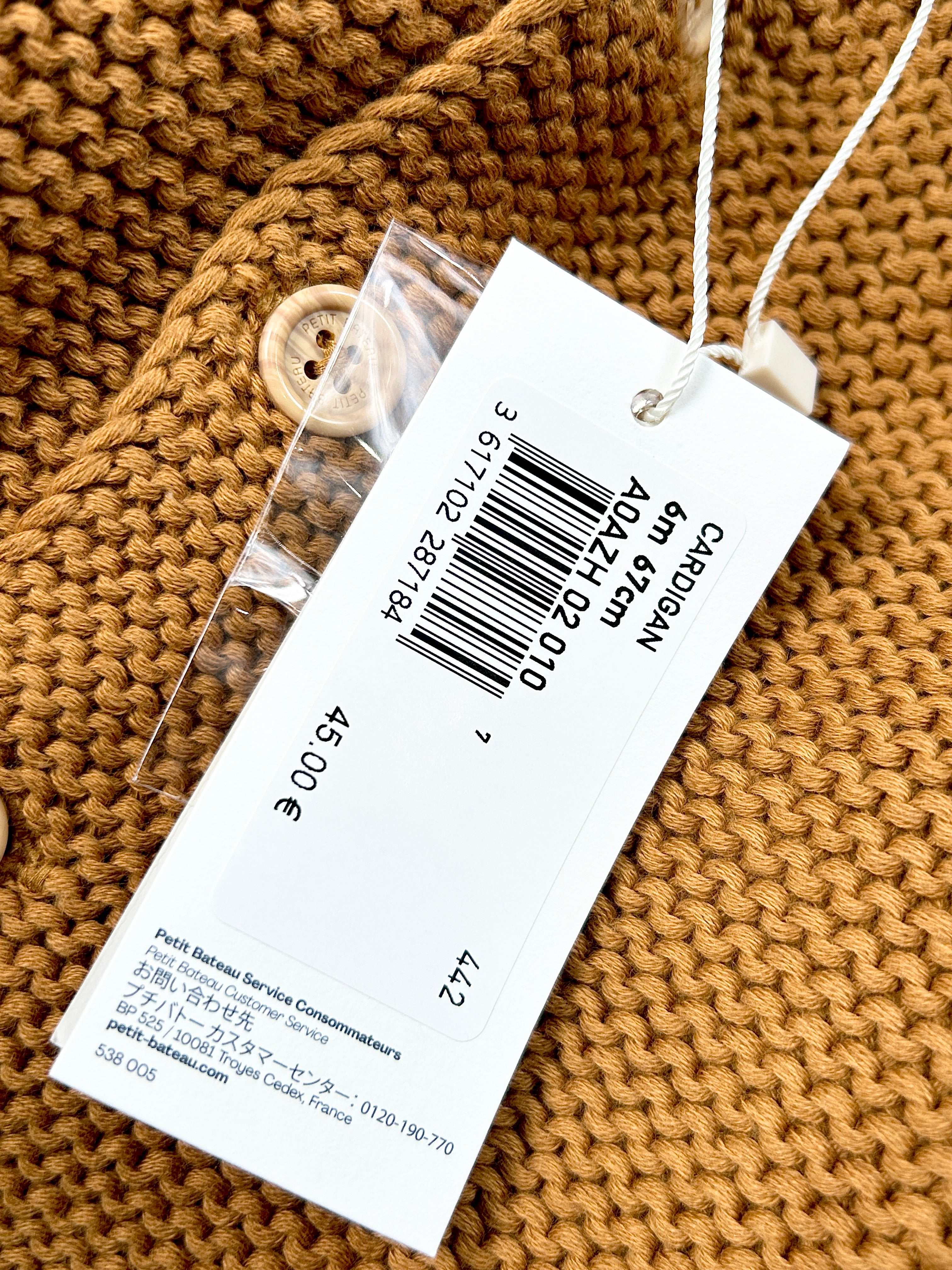 Cardigan Gilet point mousse marron 6 mois
