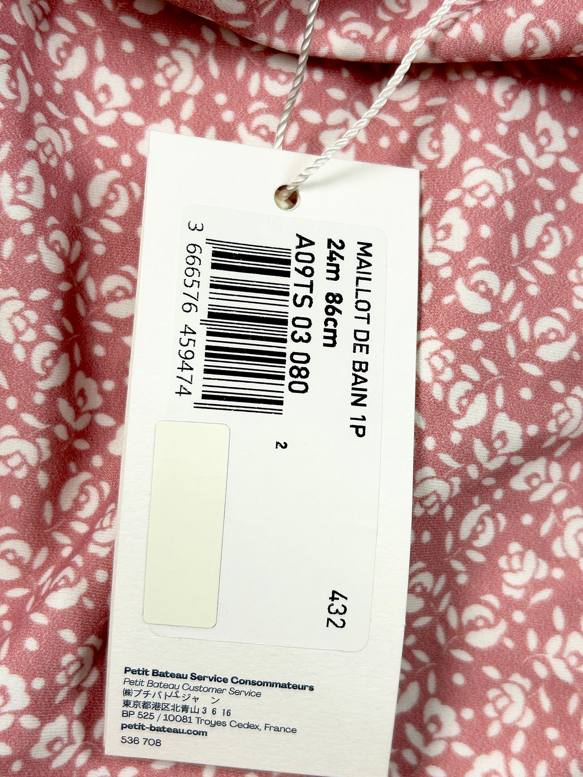 Maillot de bain 1 pièce fille 24 mois